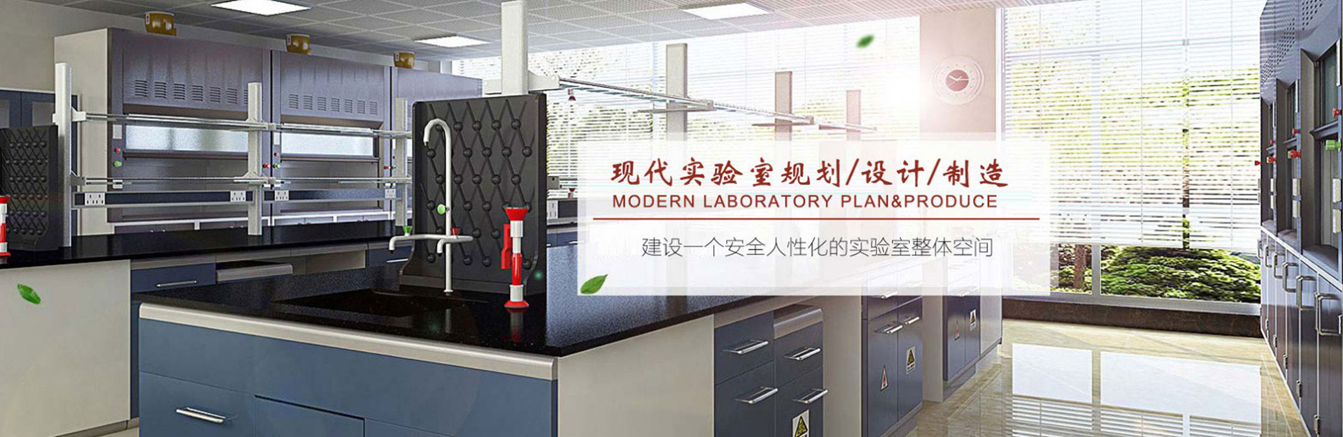 实验室选矿设备