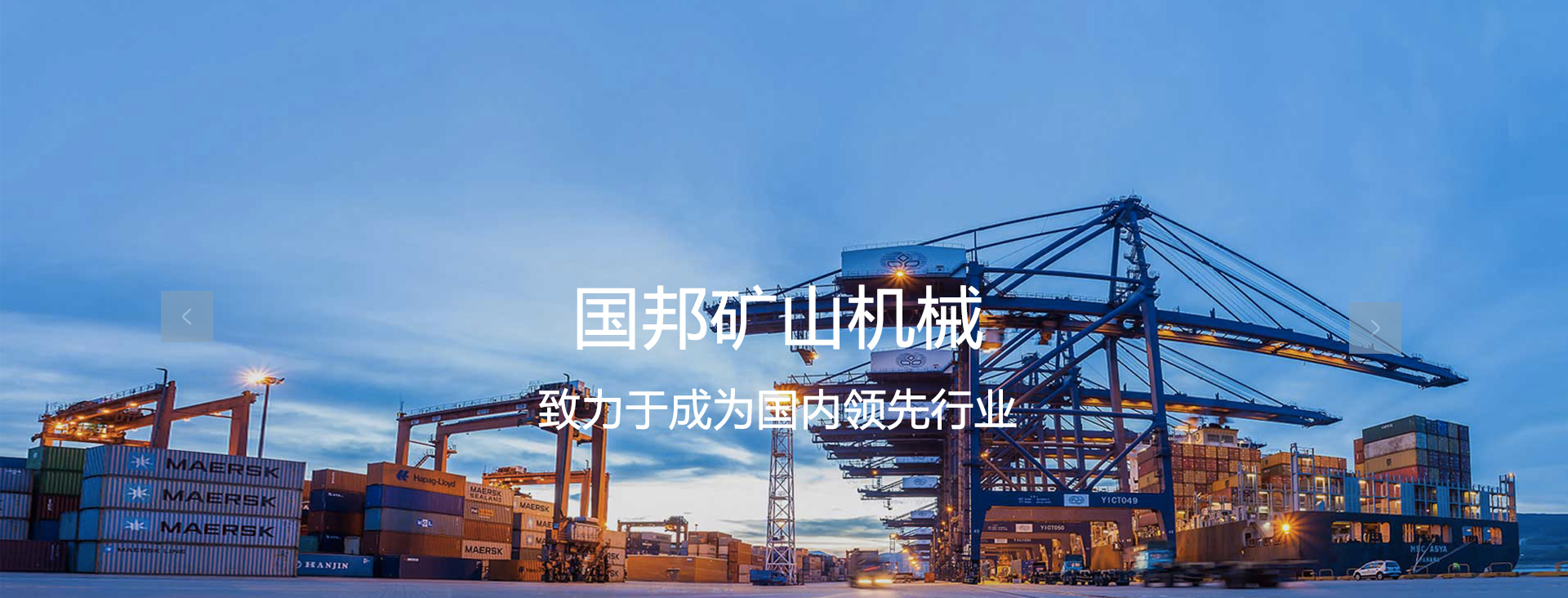 UL70地下内燃铲运机